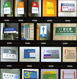 深圳廣告業(yè) 指示牌、迎賓牌、腐蝕牌與廣告牌的制作、價(jià)格、廠家及圖片全解析
