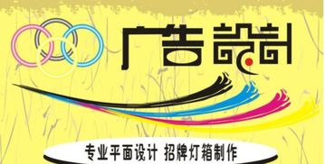 廣告公司與企業咨詢服務的深度解析 商業世界的雙引擎